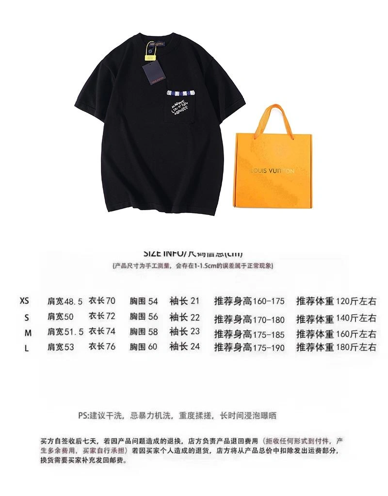 Louis Vuitton T-Shirts Seasonal 138053