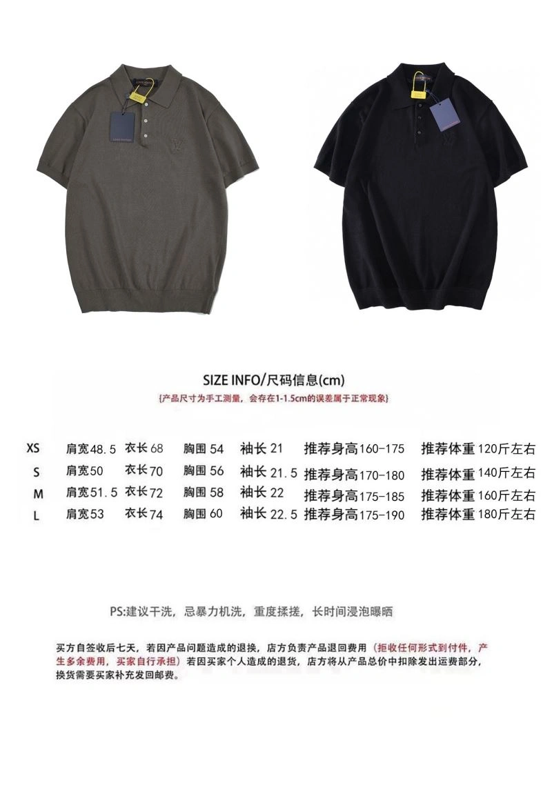 Louis Vuitton T-Shirts Durable 138049
