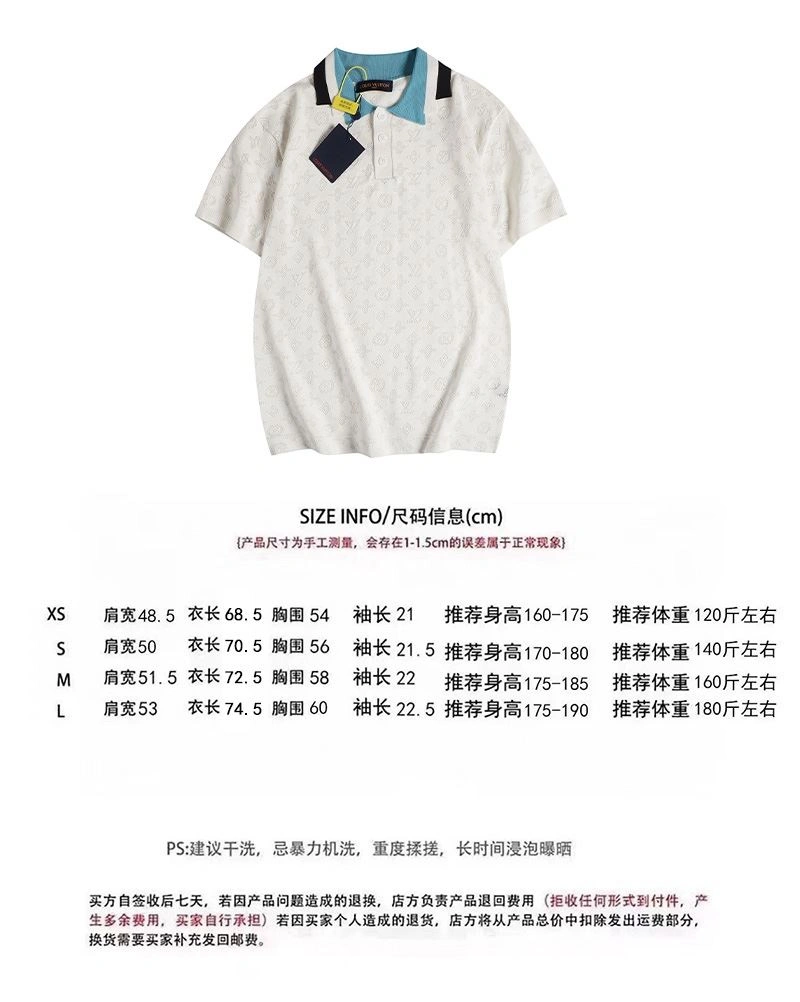 Louis Vuitton T-Shirts Durable 138058