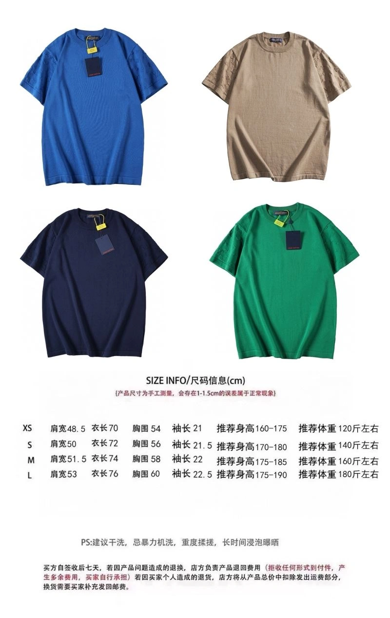 GoAnywhere Louis Vuitton T-Shirts 138063