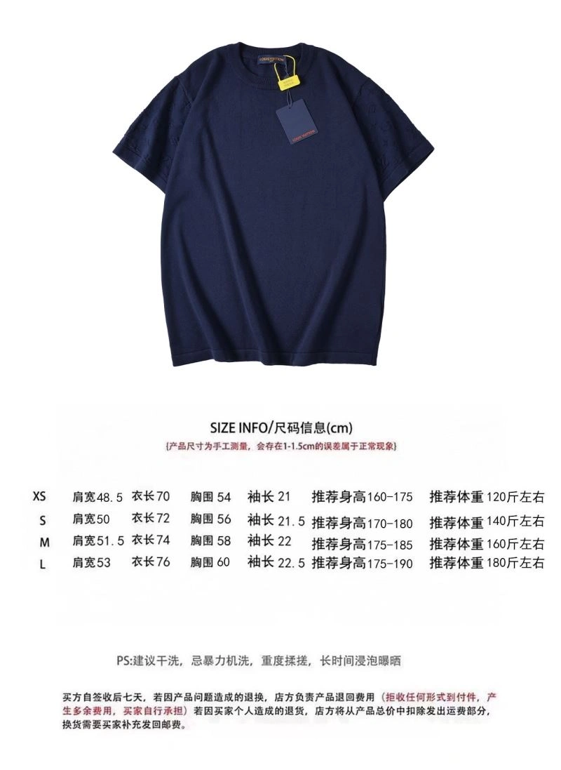 SportInspired Louis Vuitton T-Shirts 138076