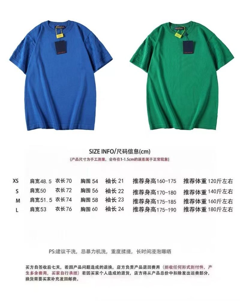 Cozy Louis Vuitton T-Shirts 138046