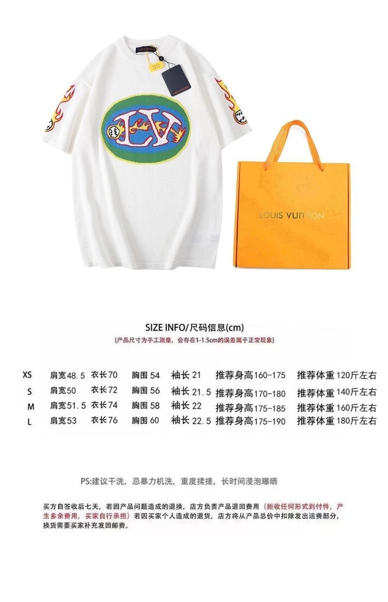 SunProtective Louis Vuitton T-Shirts 138044