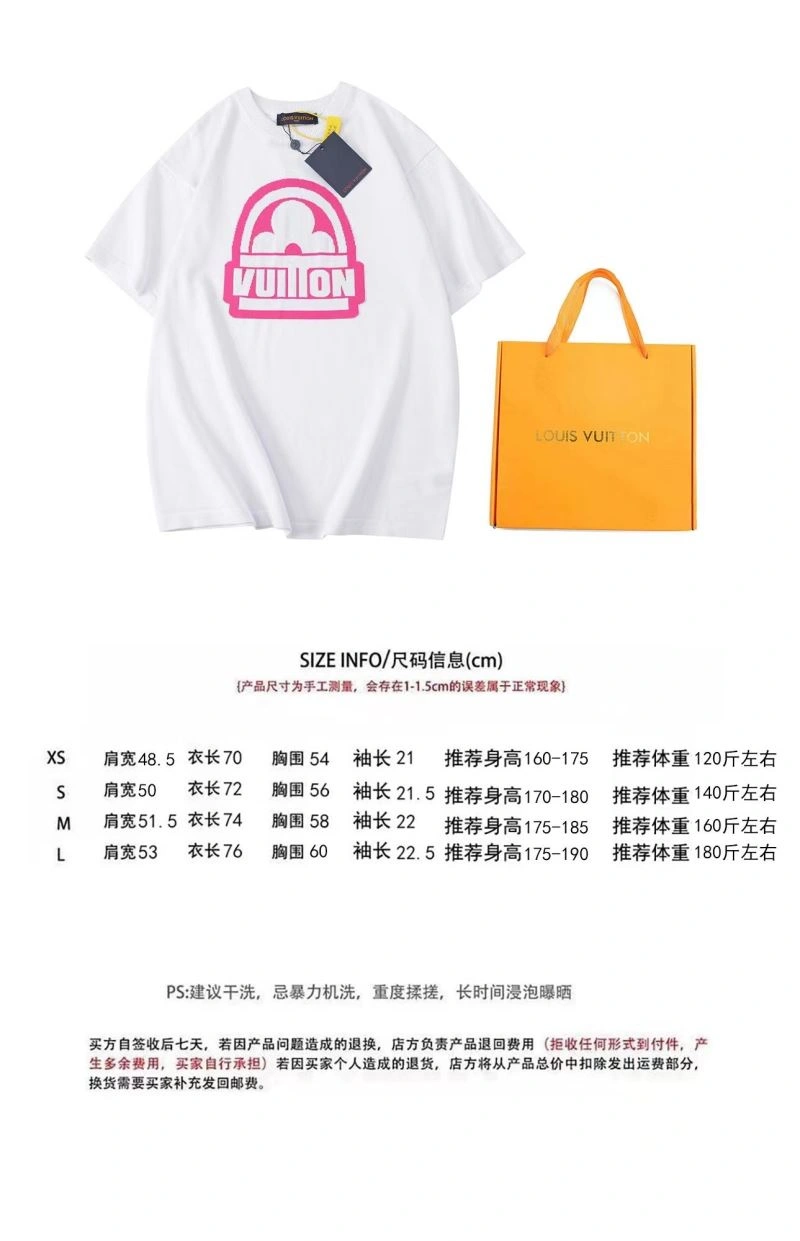 SunProtective Louis Vuitton T-Shirts 138041