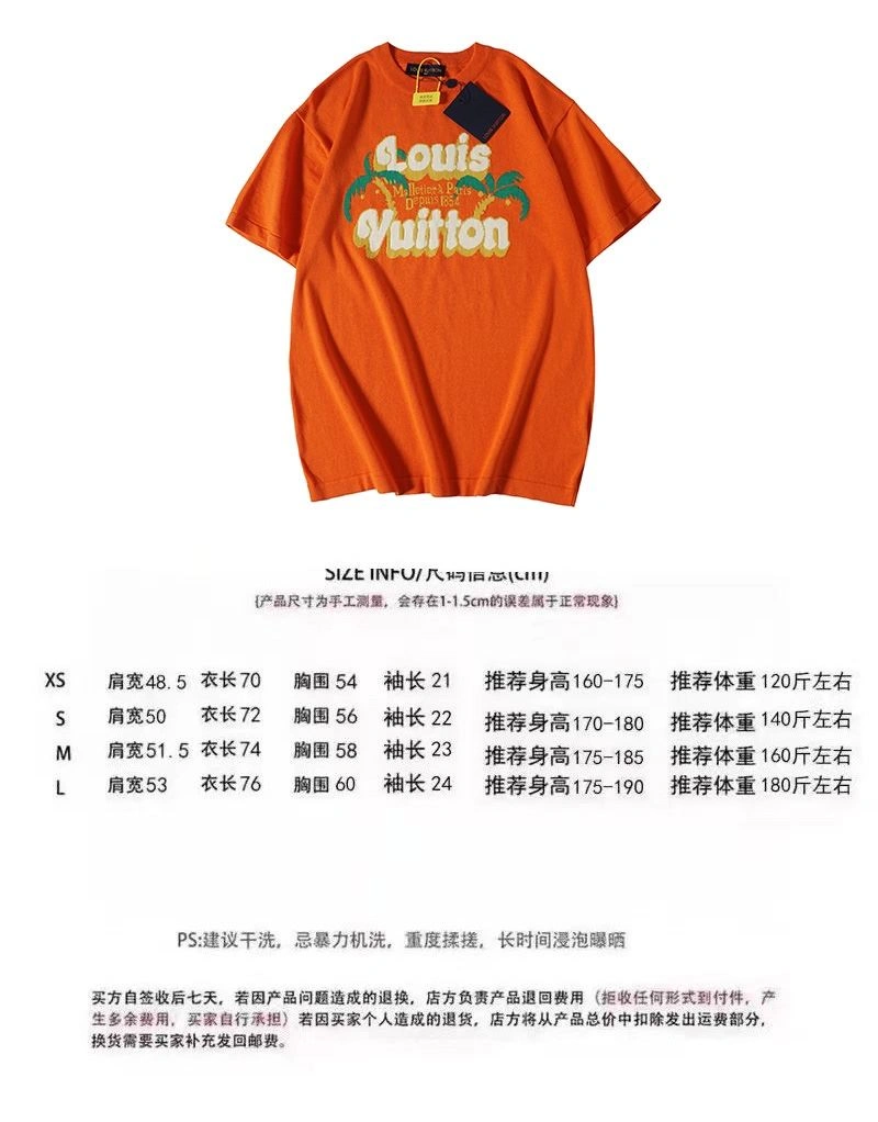 Louis Vuitton T-Shirts Practical 138034