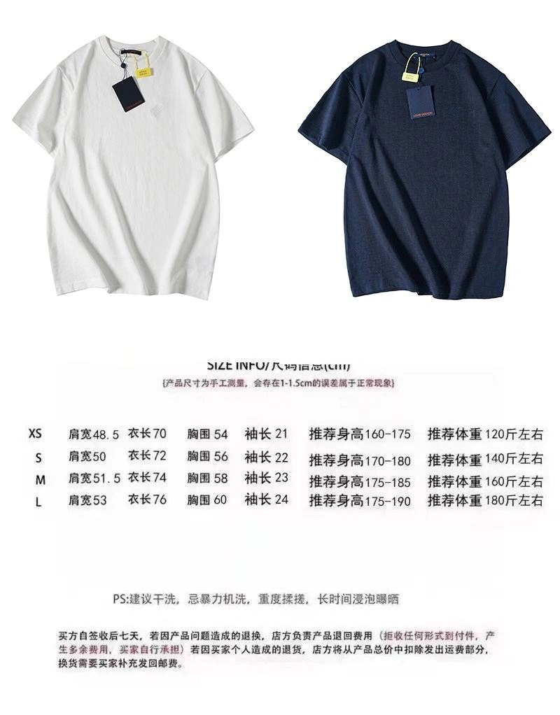 Louis Vuitton T-Shirts Snug 138032
