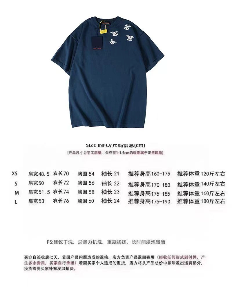 MoistureWicking Louis Vuitton T-Shirts 138014