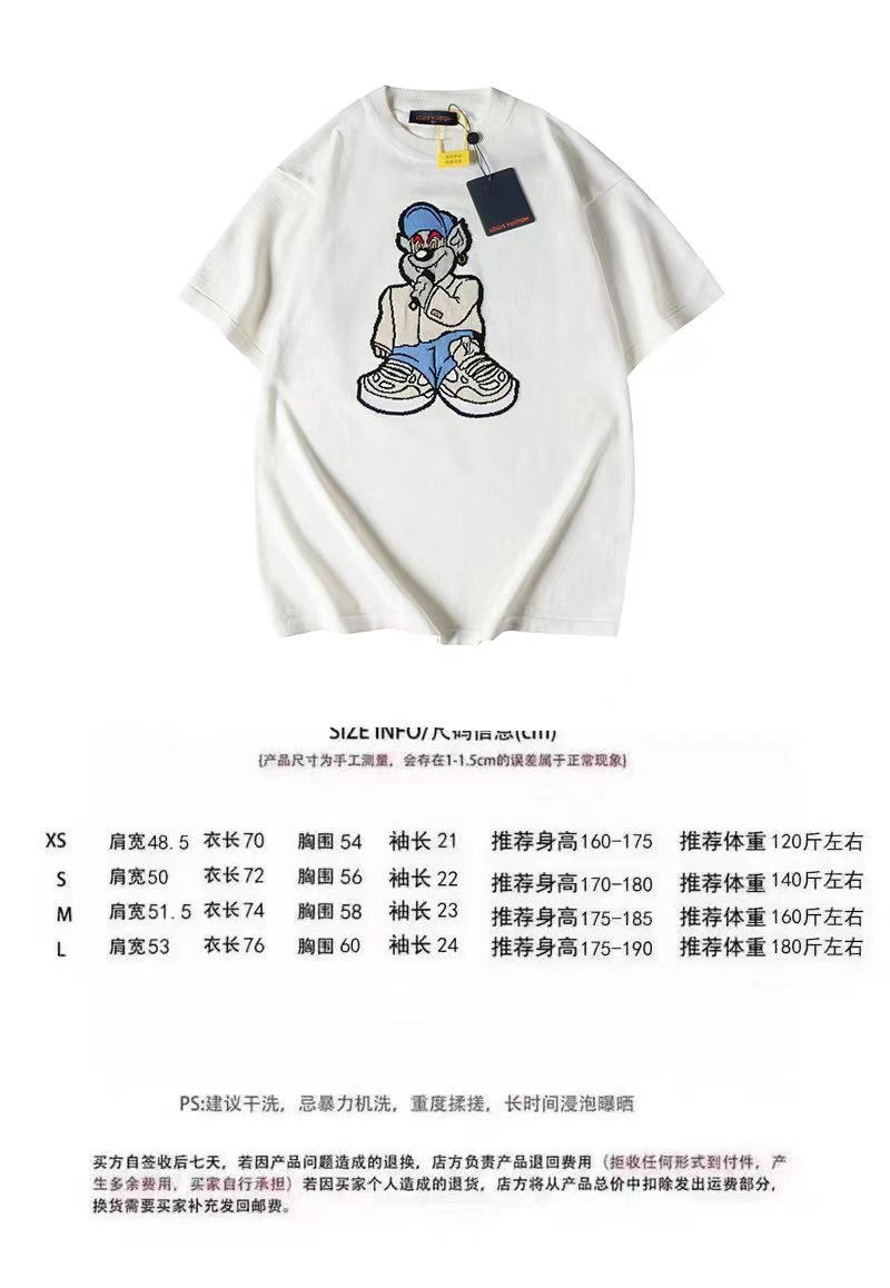 FlexibleFit Louis Vuitton T-Shirts 138017