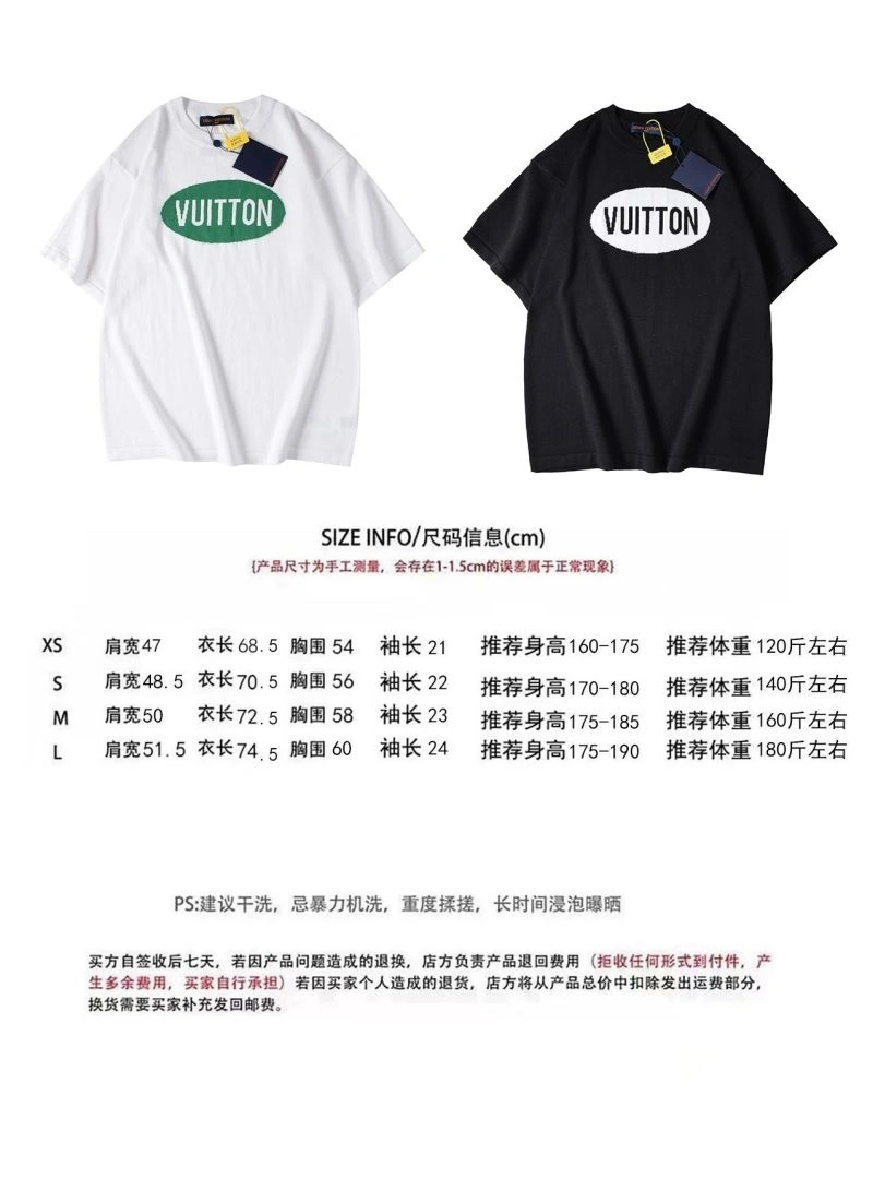 Louis Vuitton T-Shirts Cozy 138006