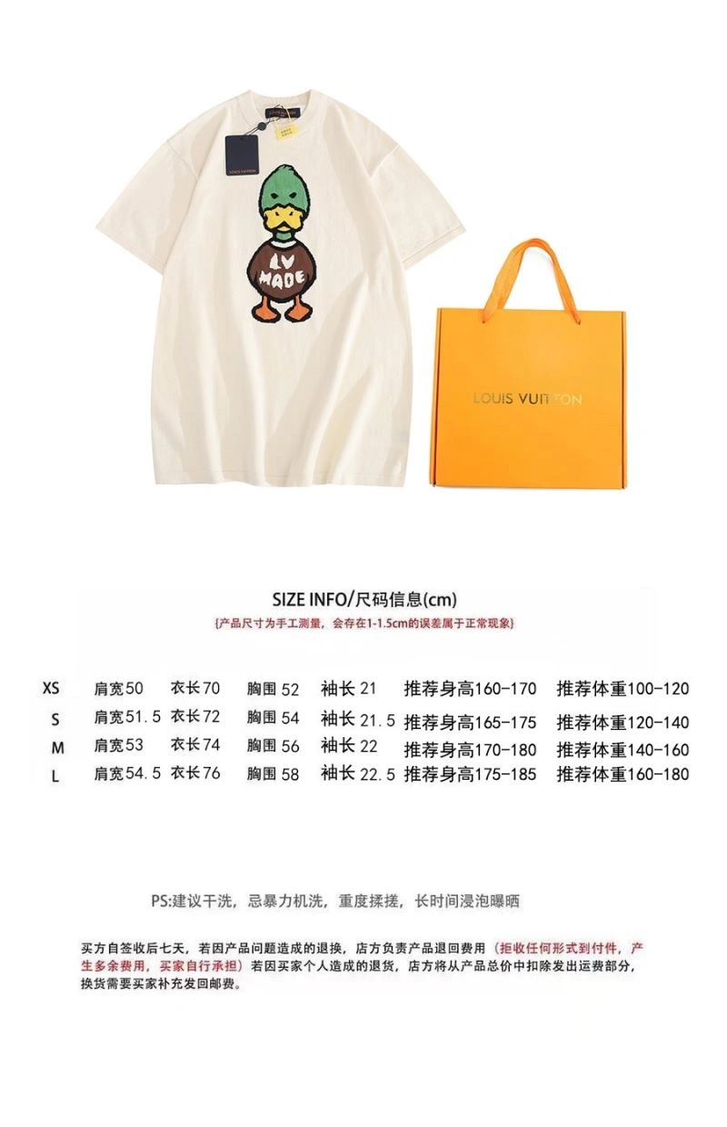 Louis Vuitton T-Shirts Colorful 138011