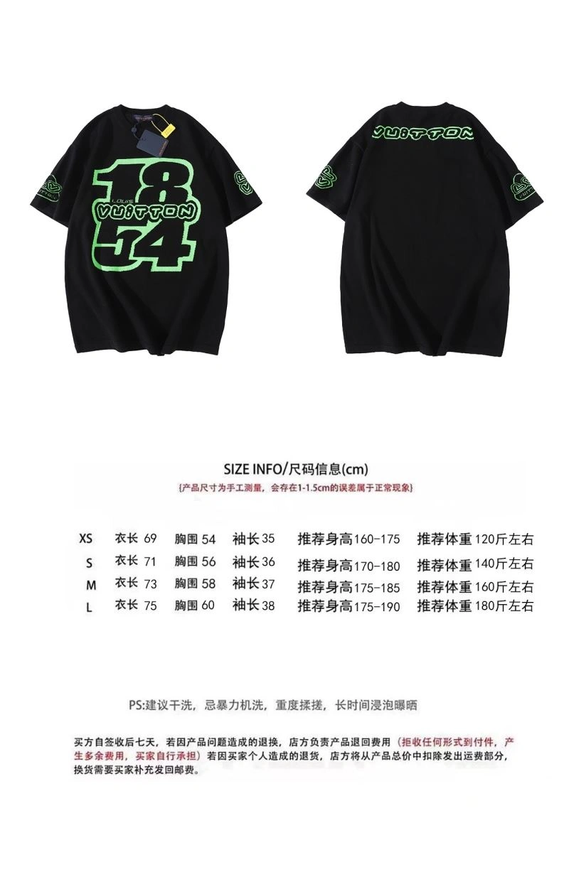 Unique Louis Vuitton T-Shirts 138033