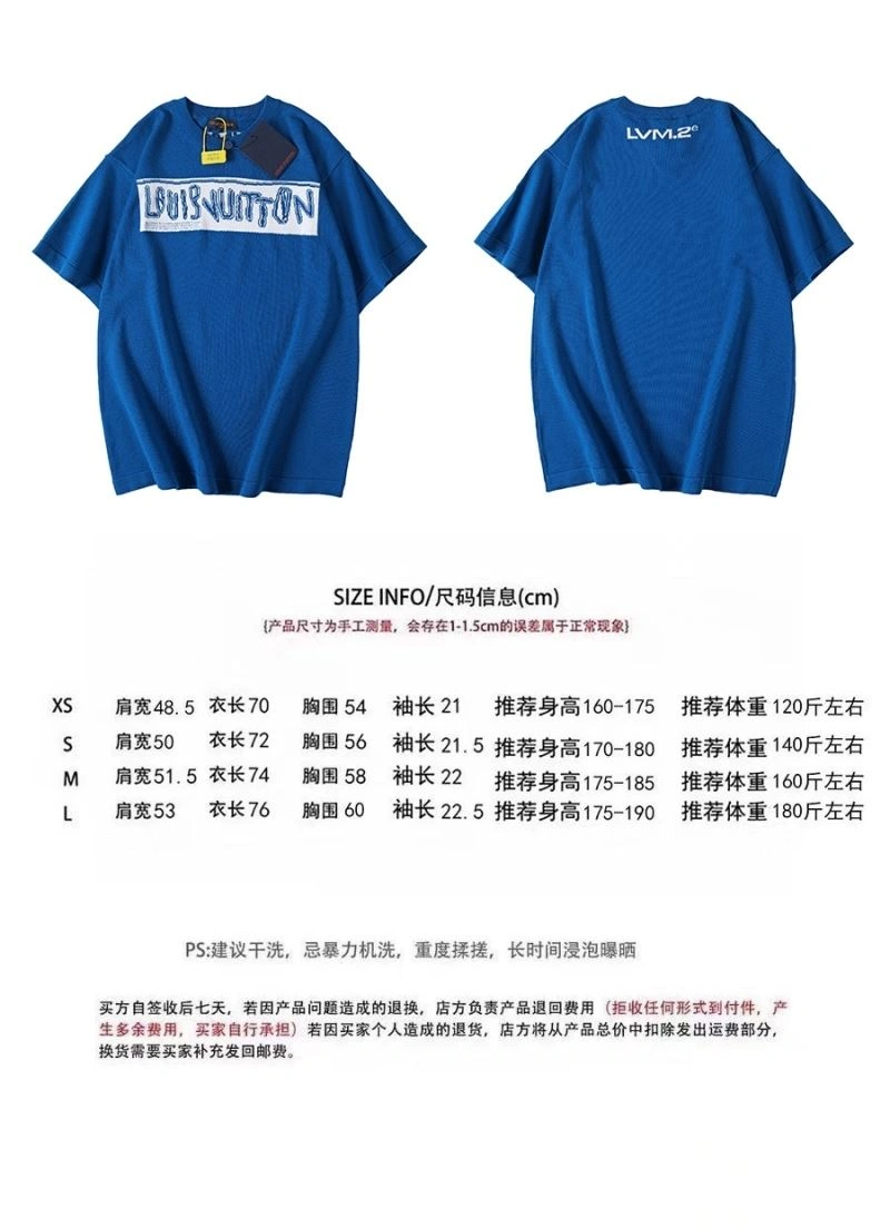 Louis Vuitton T-Shirts SmartChoice 138023