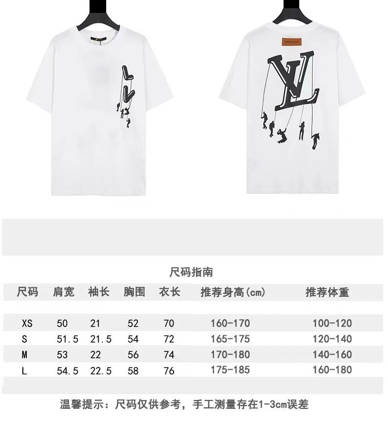 Colorful Louis Vuitton T-Shirts 138012