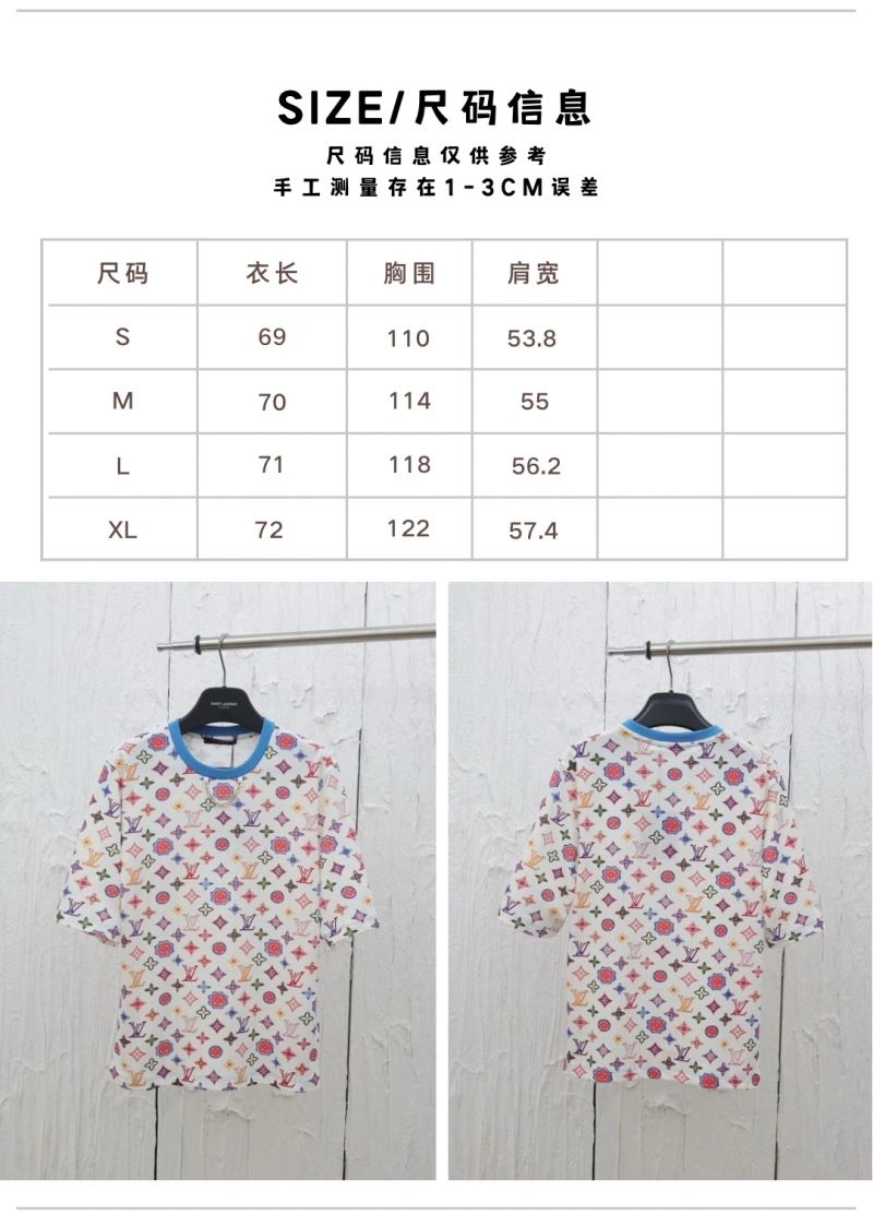Stylish Louis Vuitton T-Shirts 137953