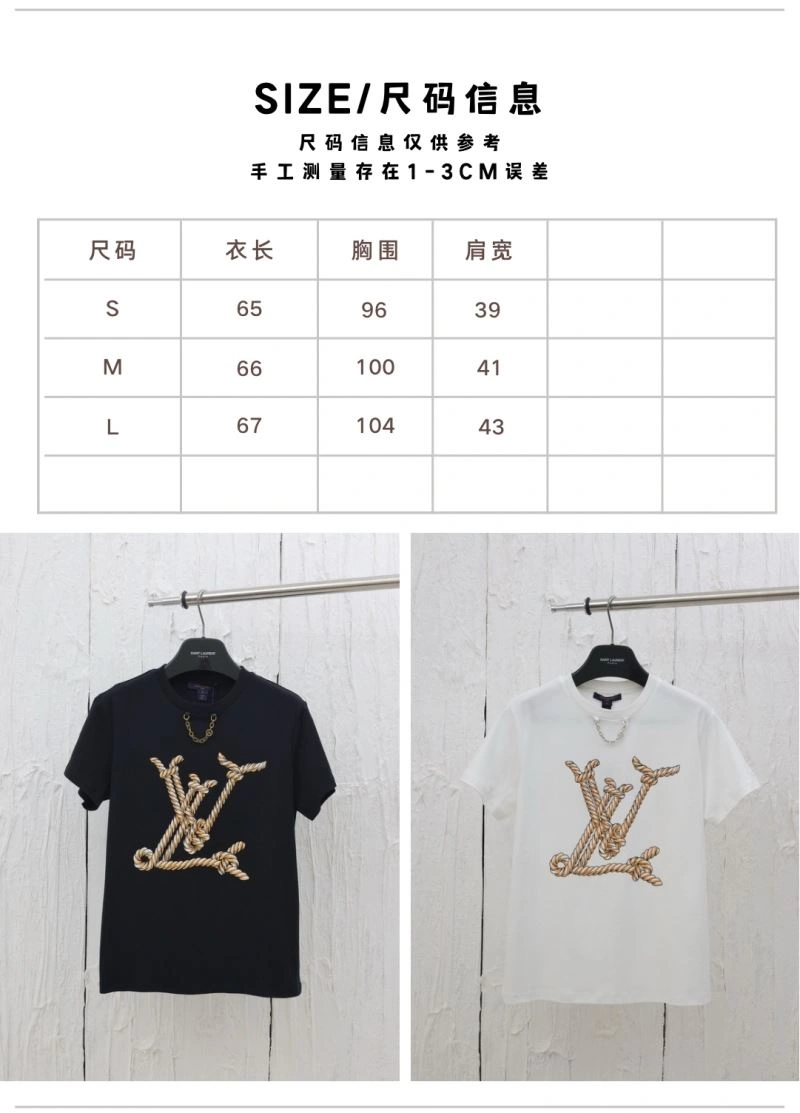 Lightweight Louis Vuitton T-Shirts 137951