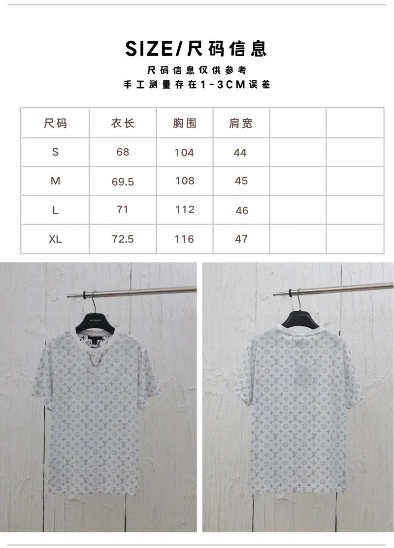 QuickDry Louis Vuitton T-Shirts 137948