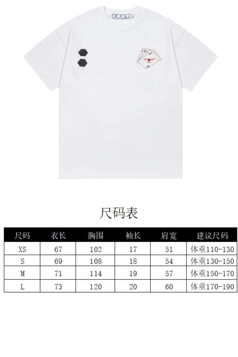 NewStyle Louis Vuitton T-Shirts 137211