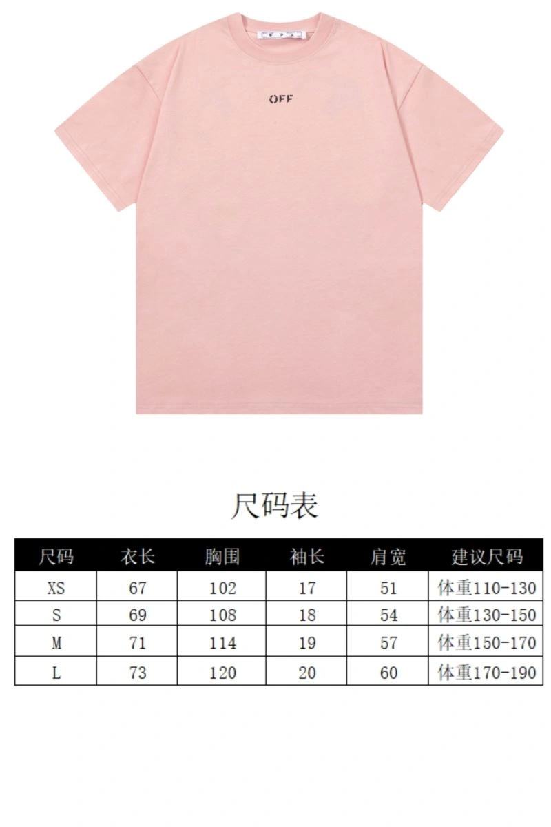Practical Louis Vuitton T-Shirts 137197