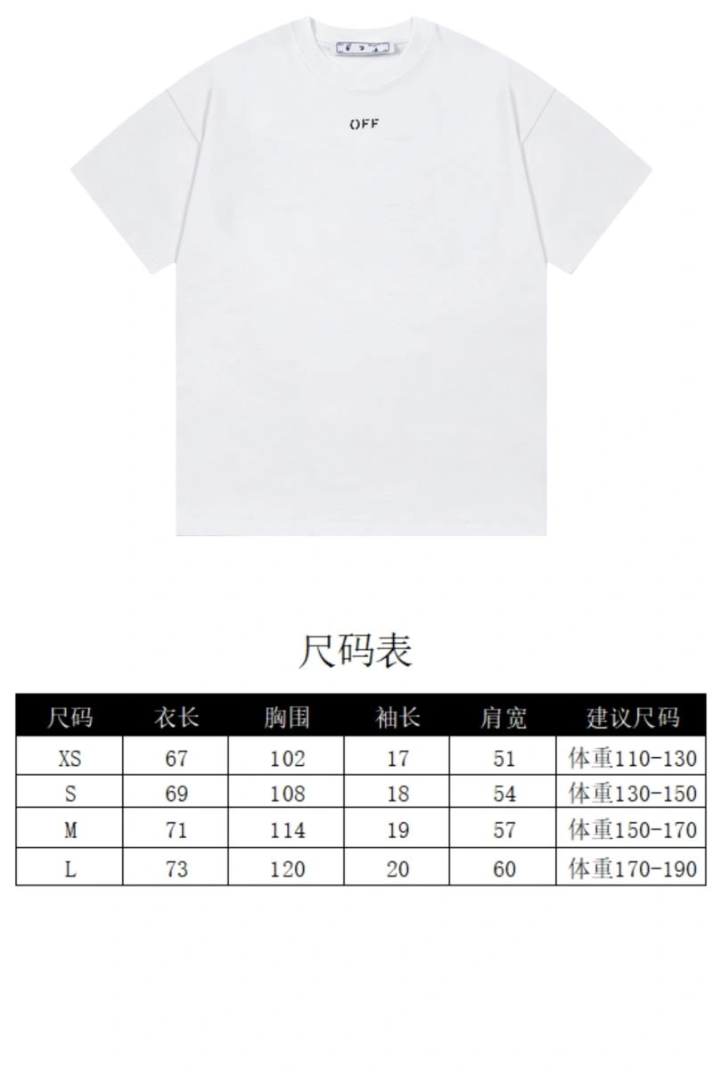 Chic Louis Vuitton T-Shirts 137227