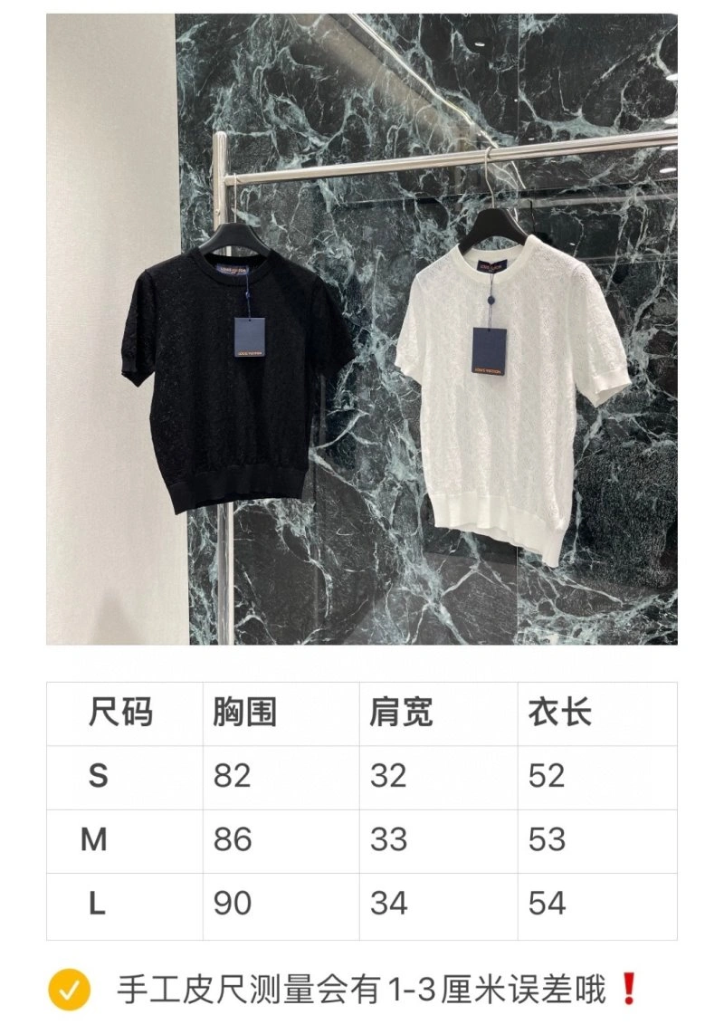 Minimalist Louis Vuitton T-Shirts 131011
