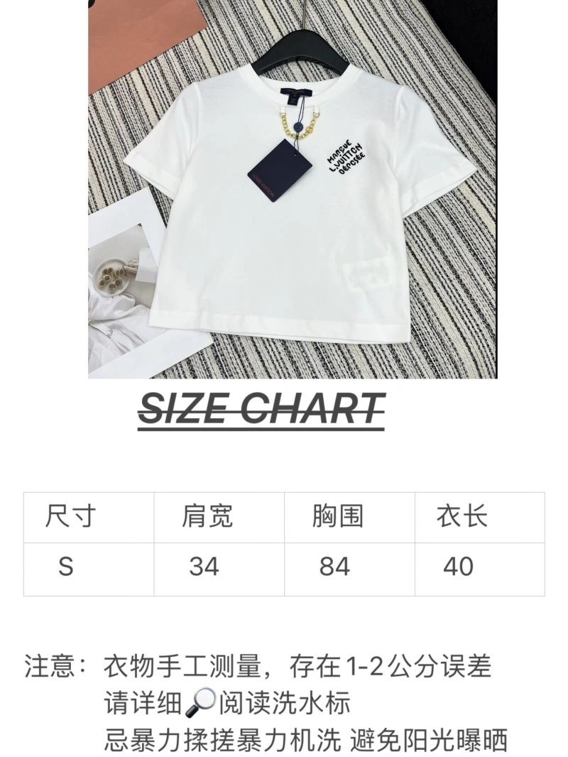 Louis Vuitton T-Shirts RelaxedFit 131007