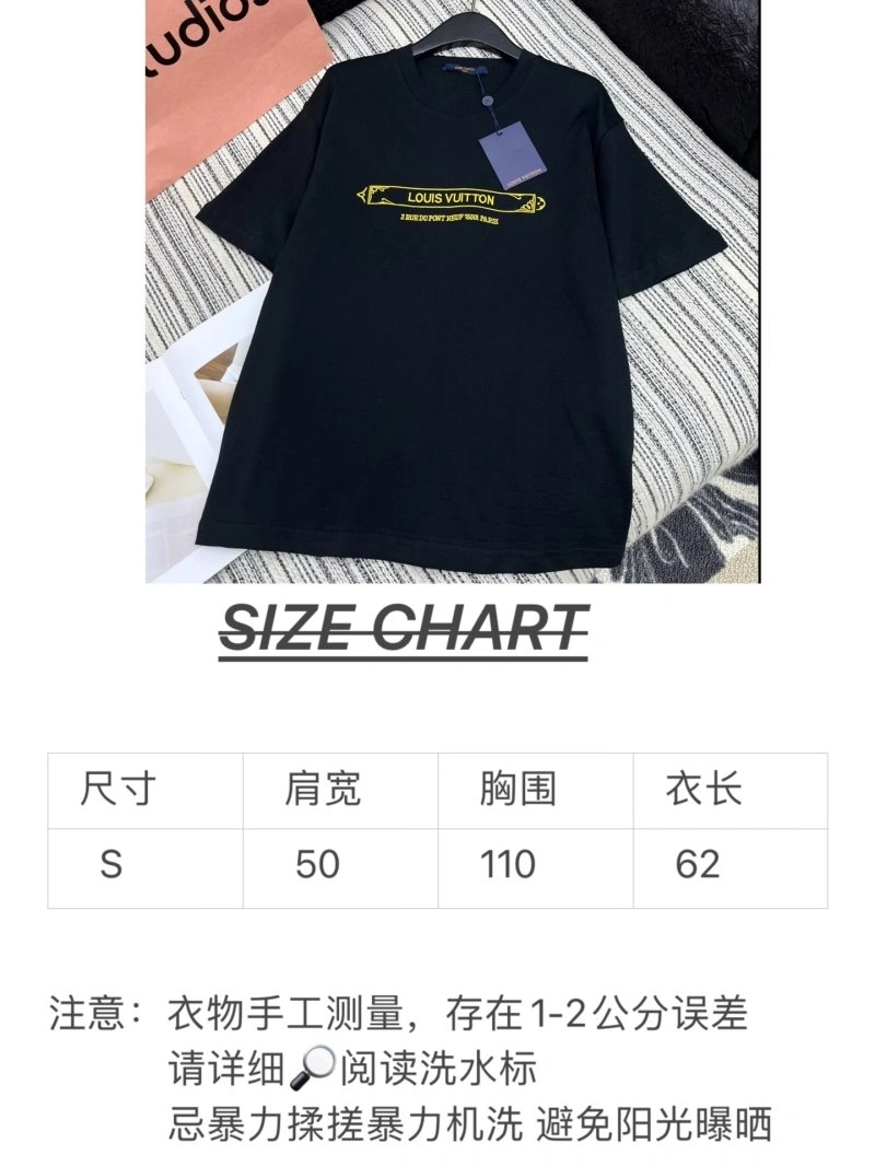 Louis Vuitton T-Shirts ZipUp 130989