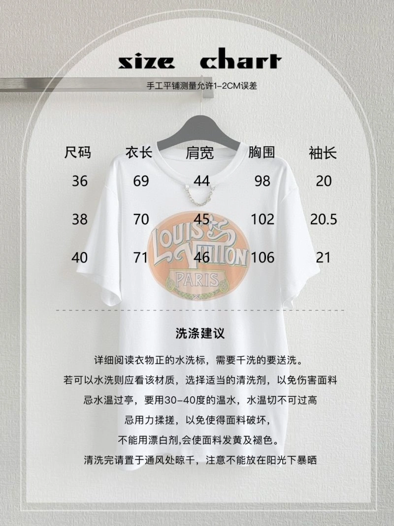 Neat Louis Vuitton T-Shirts 130984