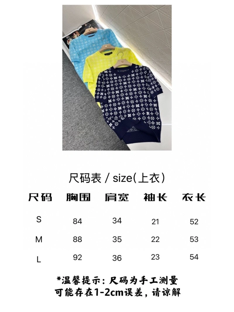 FreshLook Louis Vuitton T-Shirts 131004