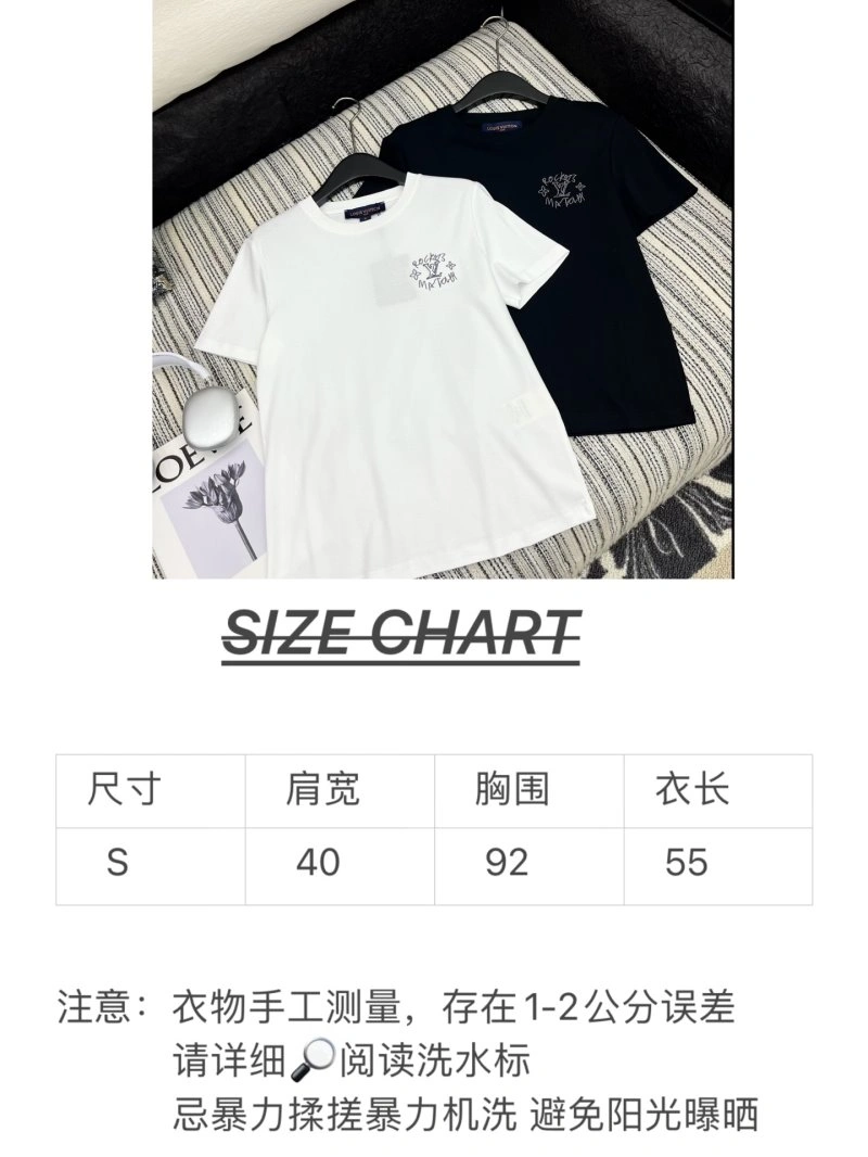 Comfortable Louis Vuitton T-Shirts 130994
