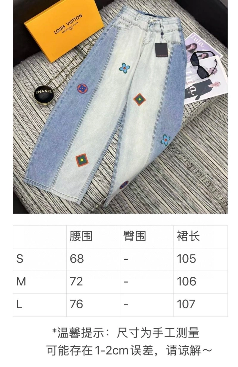 Versatile Louis Vuitton T-Shirts 131634