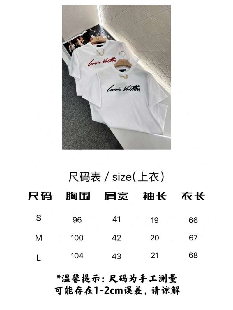 Upgraded Louis Vuitton T-Shirts 131622