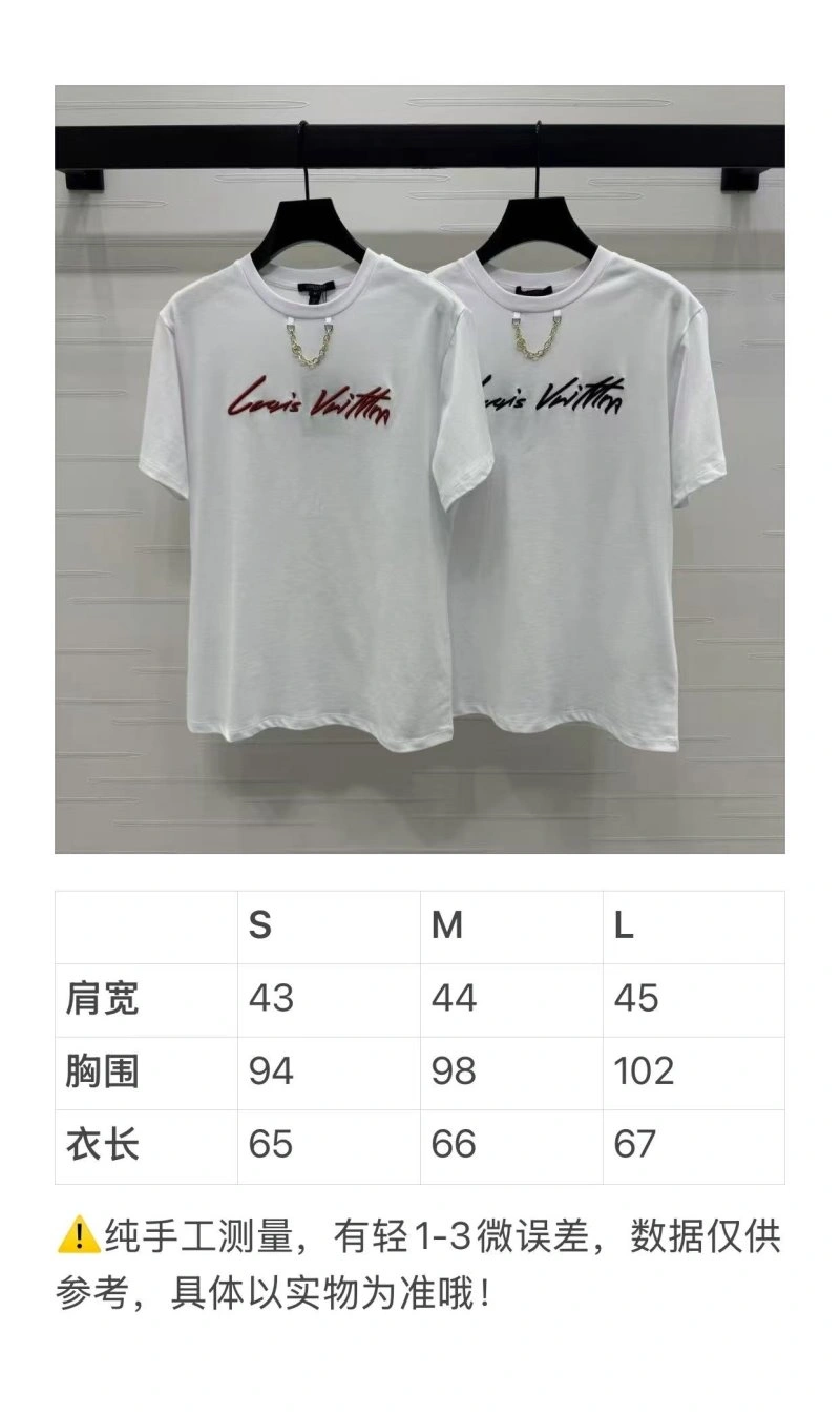 Flexible Louis Vuitton T-Shirts 131613