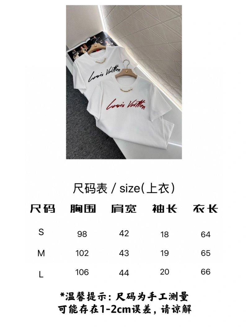Louis Vuitton T-Shirts Stylish 131609