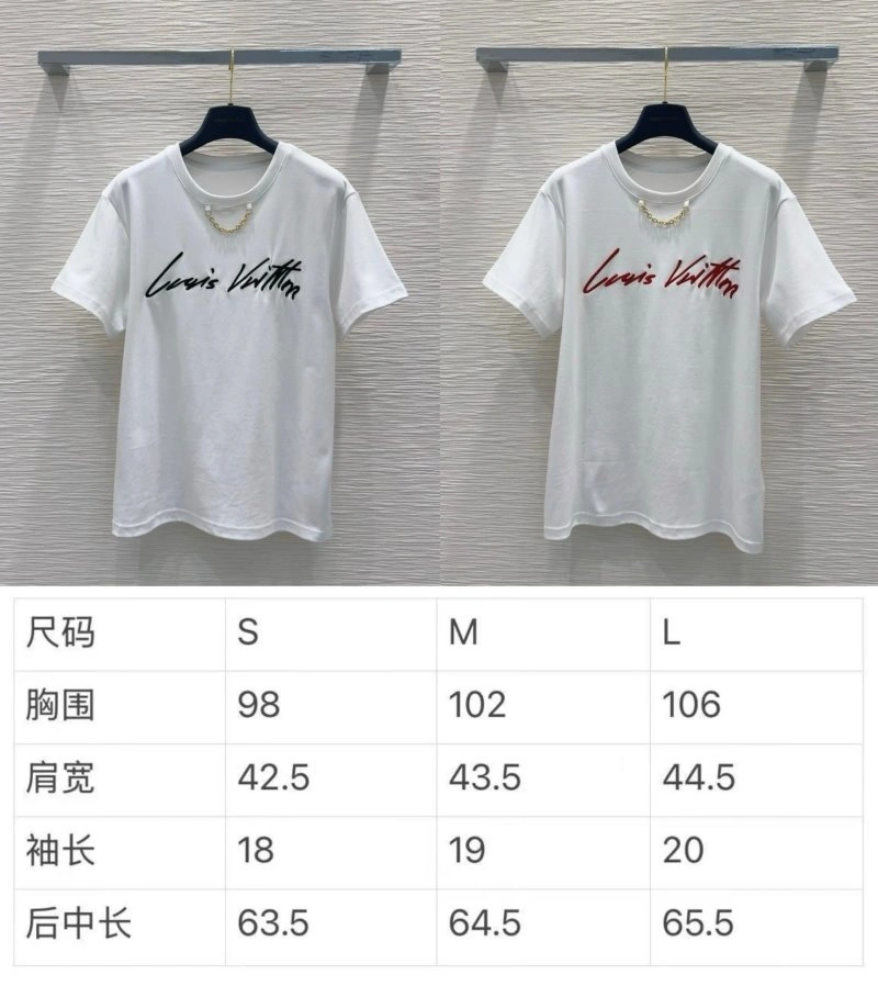 Stylish Louis Vuitton T-Shirts 131608