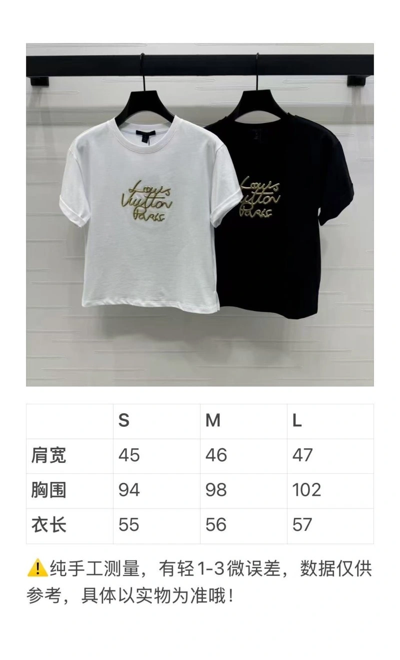 Comfortable Louis Vuitton T-Shirts 131607