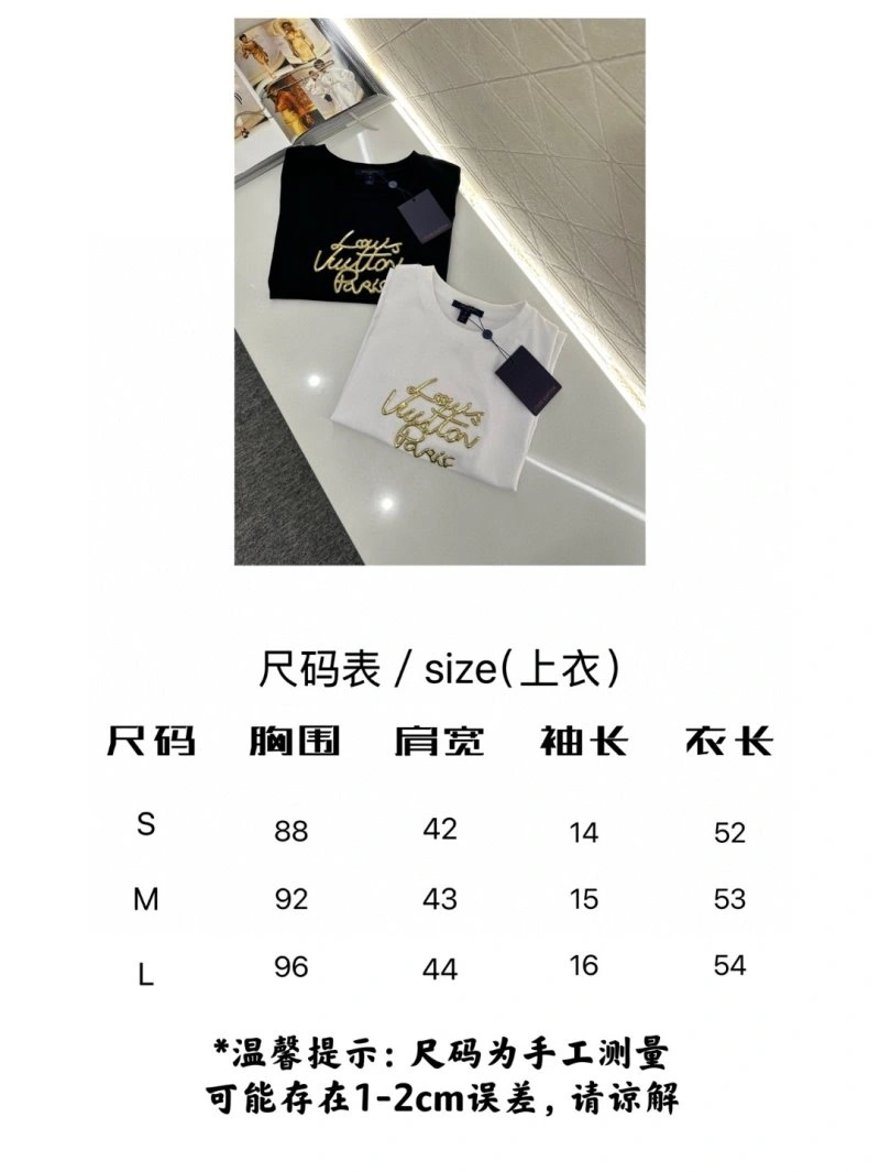 Louis Vuitton T-Shirts TechFriendly 131577