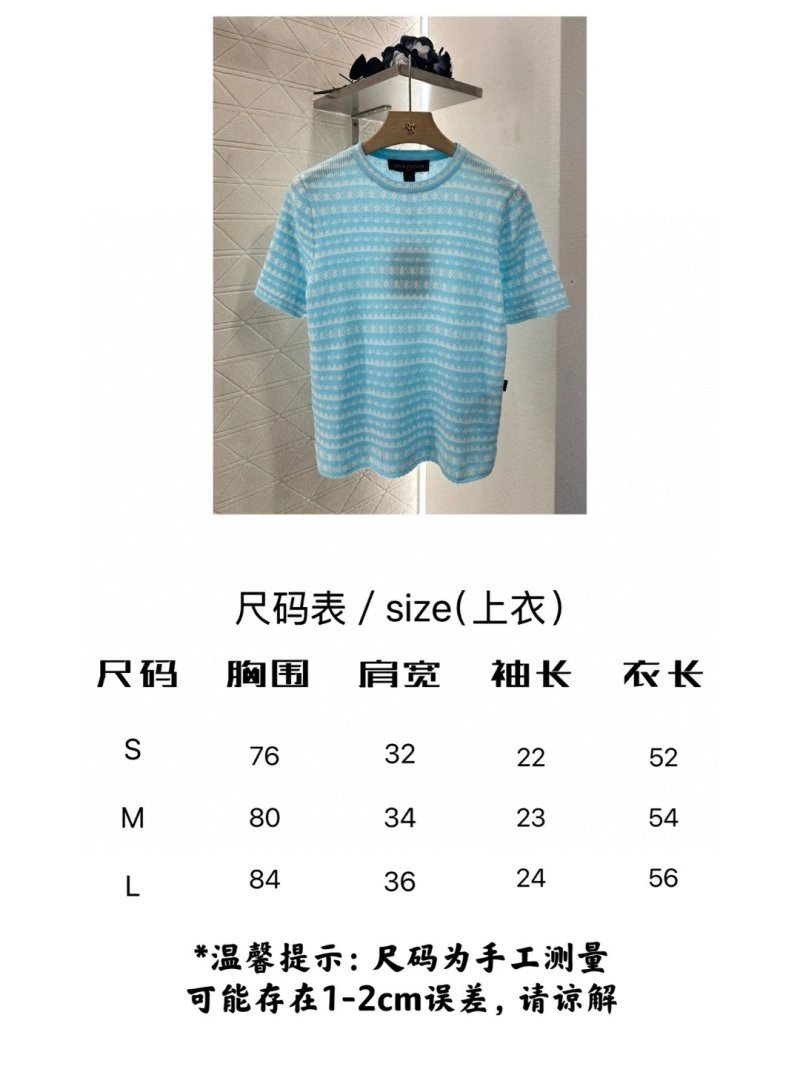 SunProtective Louis Vuitton T-Shirts 131592