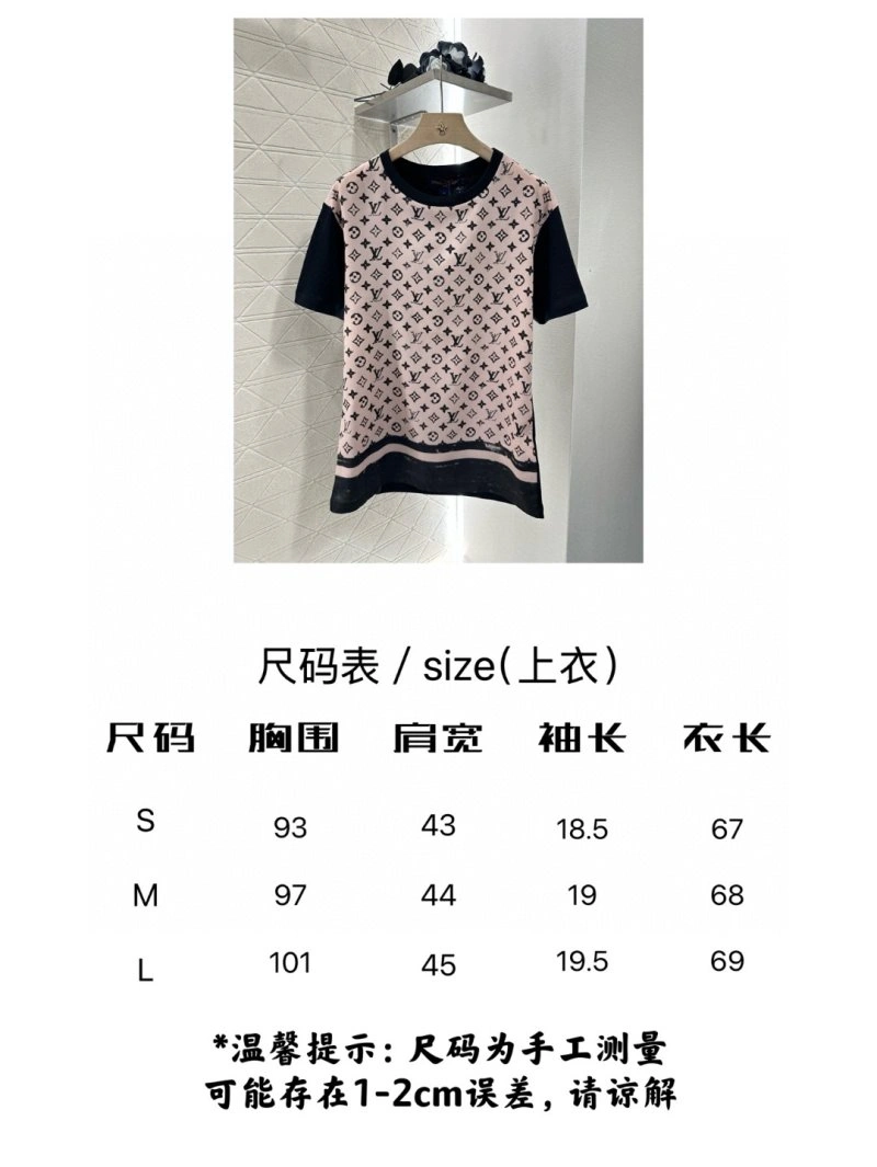 EasyMatch Louis Vuitton T-Shirts 131578