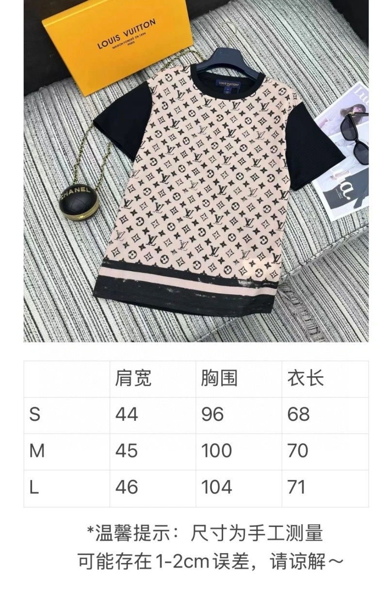 Louis Vuitton T-Shirts Resilient 131582
