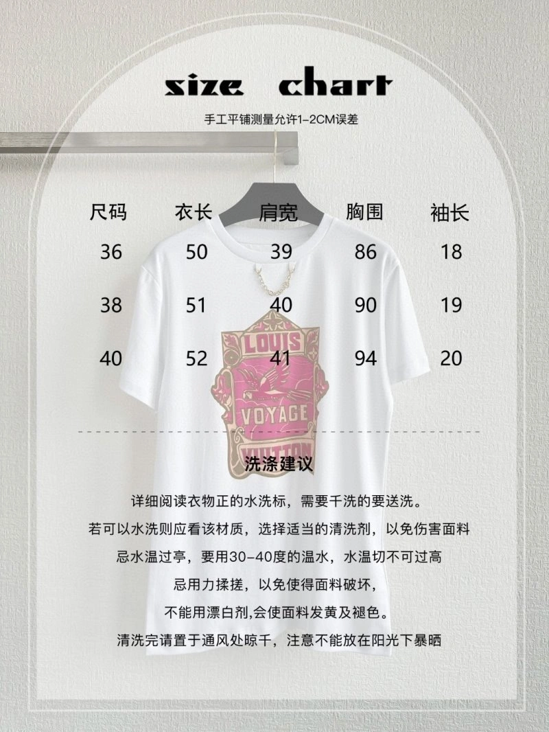 Louis Vuitton T-Shirts Vibrant 131563