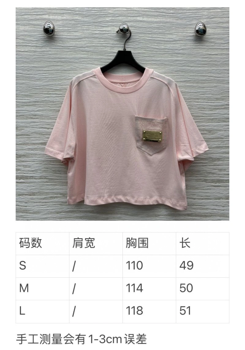 Louis Vuitton T-Shirts Upgraded 131558