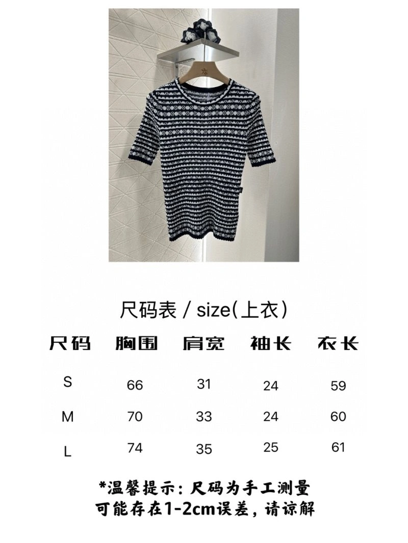 Upgraded Louis Vuitton T-Shirts 131557