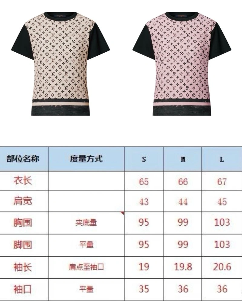 Louis Vuitton T-Shirts TravelReady 131555