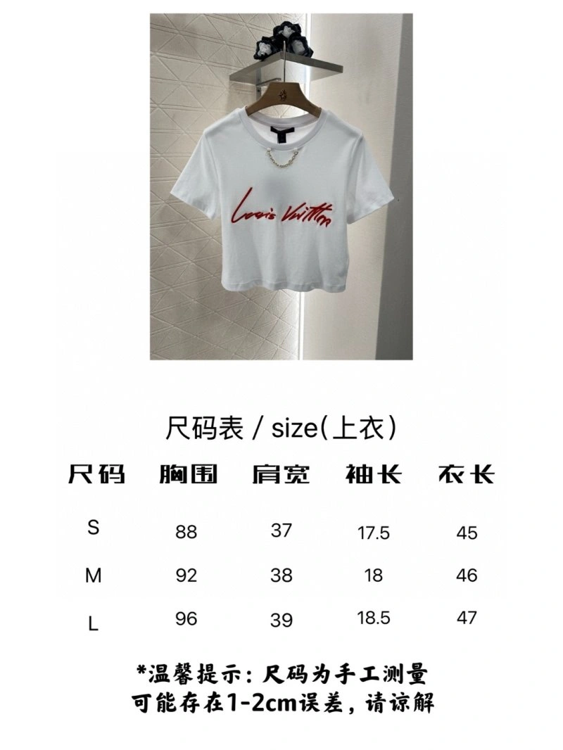 Popular Louis Vuitton T-Shirts 131554