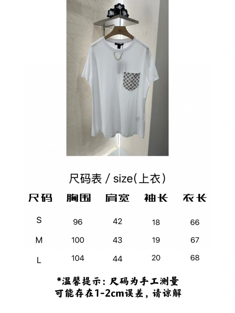 Louis Vuitton T-Shirts Vibrant 131552