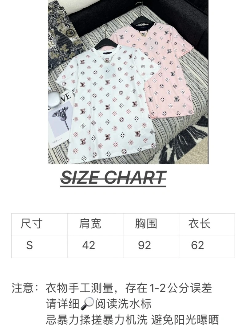 Chic Louis Vuitton T-Shirts 131550