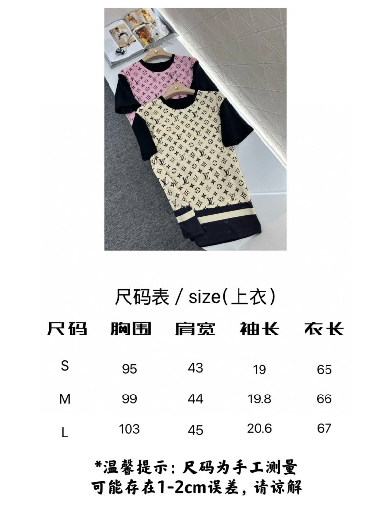 Louis Vuitton T-Shirts SunProtective 131523