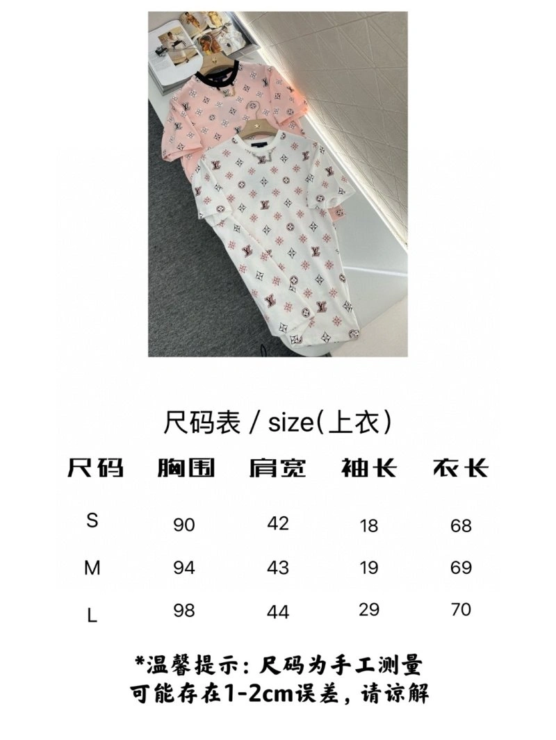 EasyCare Louis Vuitton T-Shirts 131526