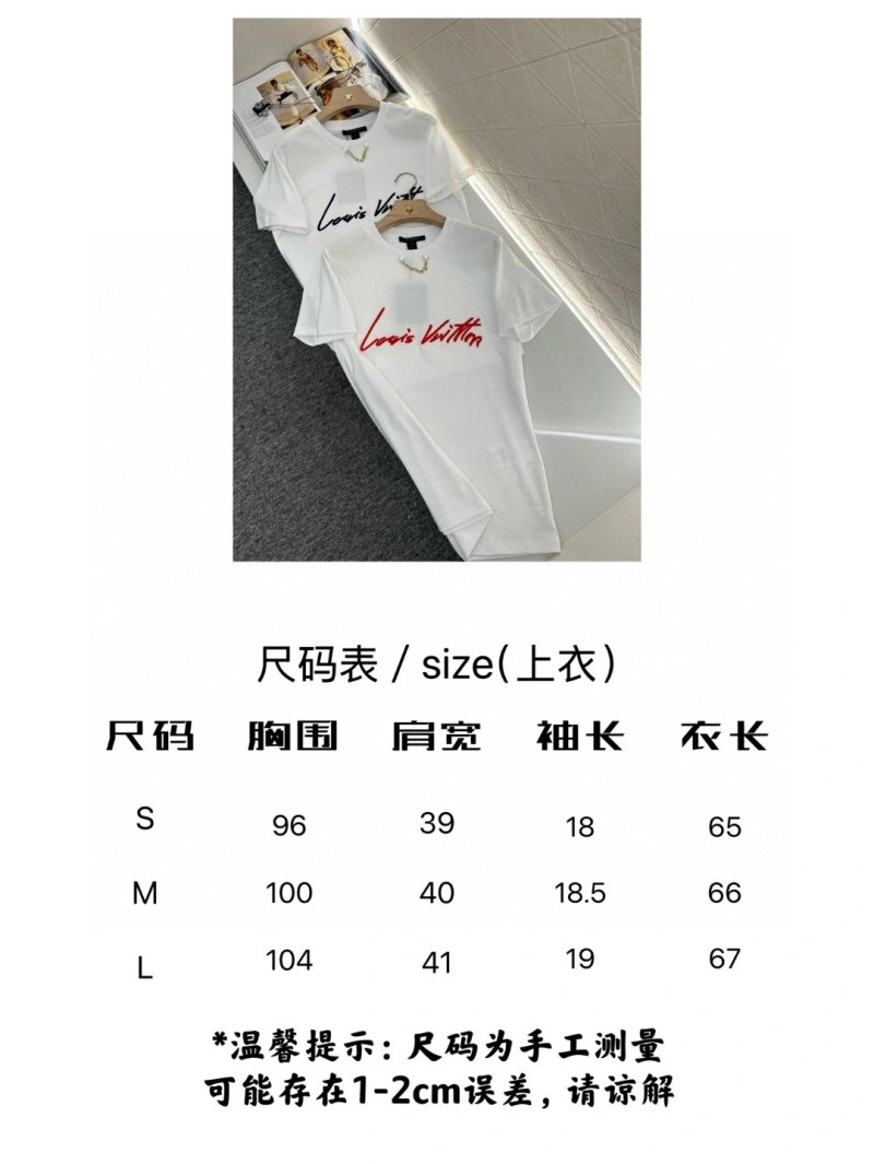 Resilient Louis Vuitton T-Shirts 131519