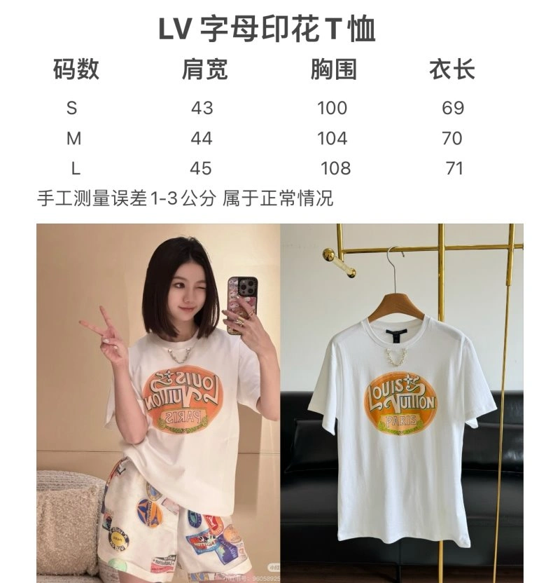 Louis Vuitton T-Shirts Refined 130591